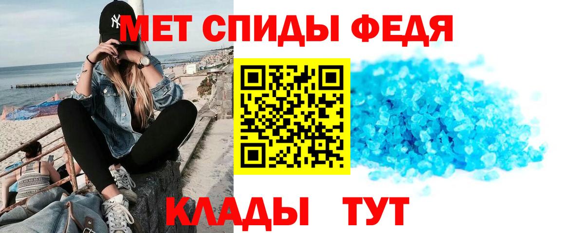 АМФЕТАМИН  Амфетамин Premium  АМФЕТАМИН  Михайловка  Вход с VPN 