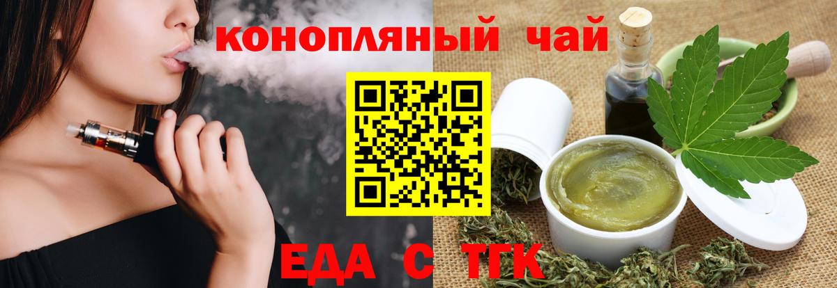 Михайловка  Canna-Cookies марихуана  Вход с VPN 