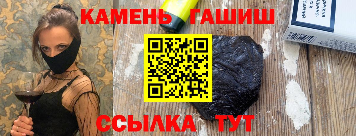 Гашиш hashish Михайловка