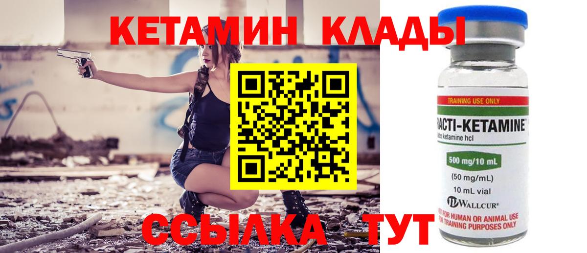 ГАШ  МАРИХУАНА  Михайловка  COCAIN  APVP СК   Вход с VPN  Меф МЯУ МЯУ кристаллы 