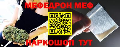 прущая мука Заводоуковск