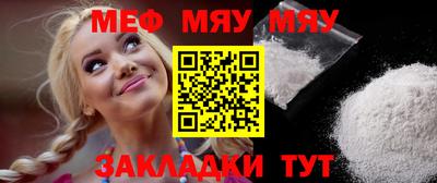 прущая мука Заводоуковск