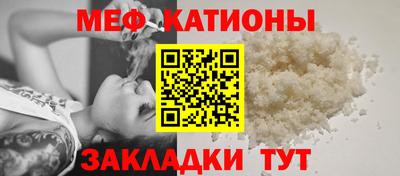 прущая мука Заводоуковск