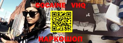 прущая мука Заводоуковск