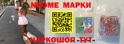 прущая мука Заводоуковск