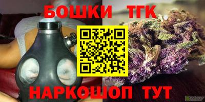 прущая мука Заводоуковск