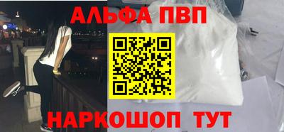 Альфа ПВП Жуковский