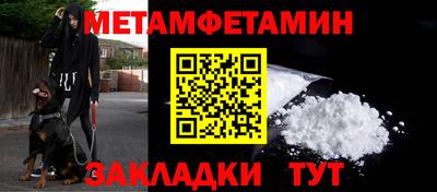 прущая мука Заводоуковск