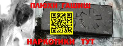 прущая мука Заводоуковск