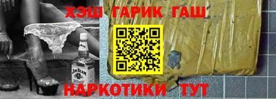 прущая мука Заводоуковск