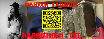 прущая мука Заводоуковск