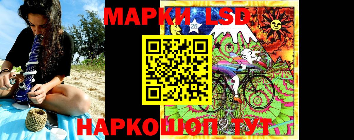 Марки NBOMe 1500мкг  Вход с VPN  Михайловка 