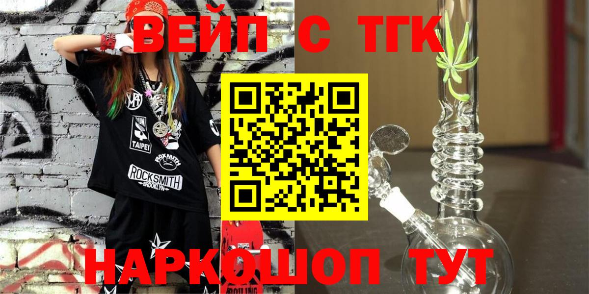 Дистиллят ТГК Wax Михайловка